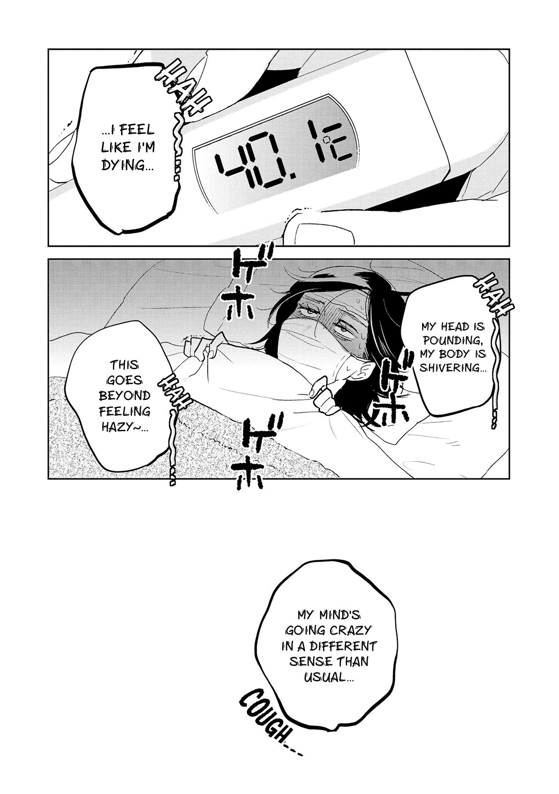 Ayame 14 Chapter 12 page 24 - Chapter 12: Soft-skinned Supercup