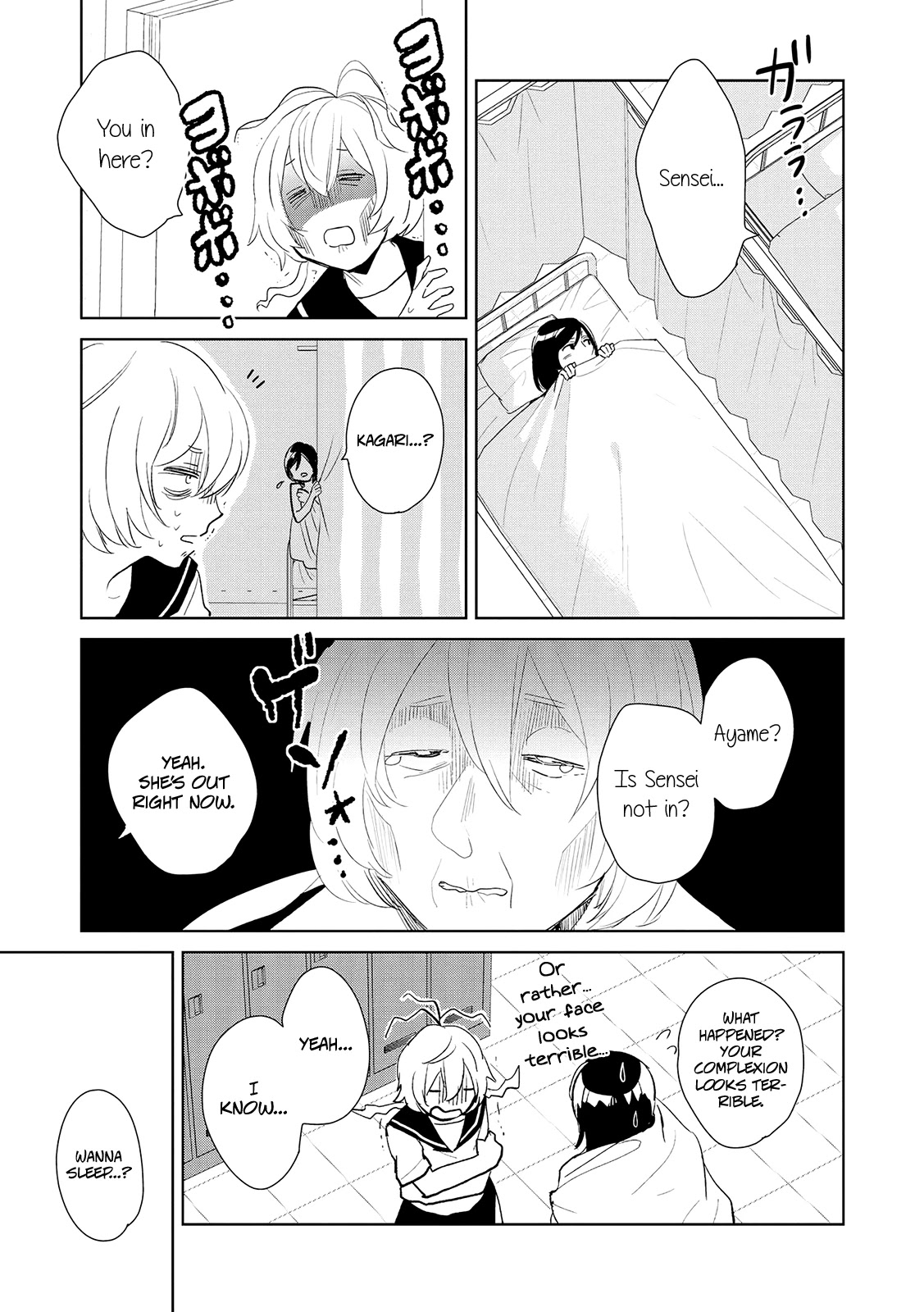 Ayame 14 Chapter 12 page 7 - Chapter 12: Soft-skinned Supercup