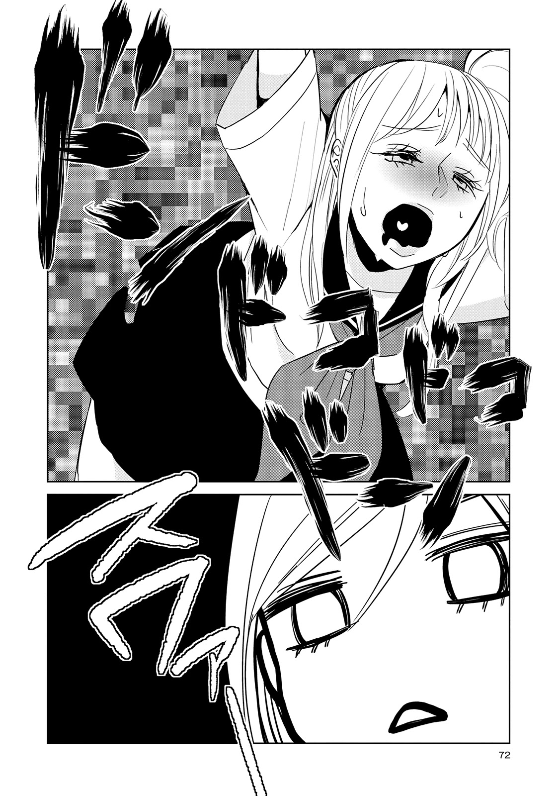 Ayame 14 Chapter 13 page 16 - Chapter 13: The Buds of Love and Sex
