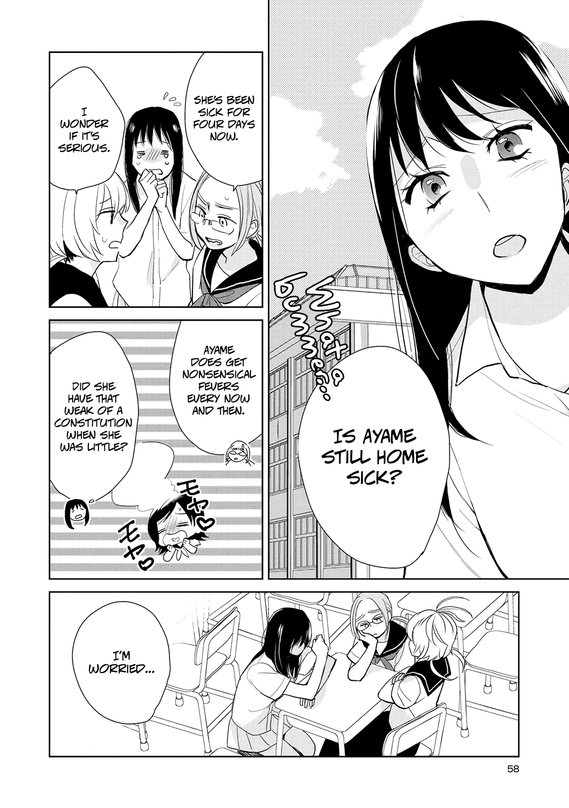 Ayame 14 Chapter 13 page 2 - Chapter 13: The Buds of Love and Sex