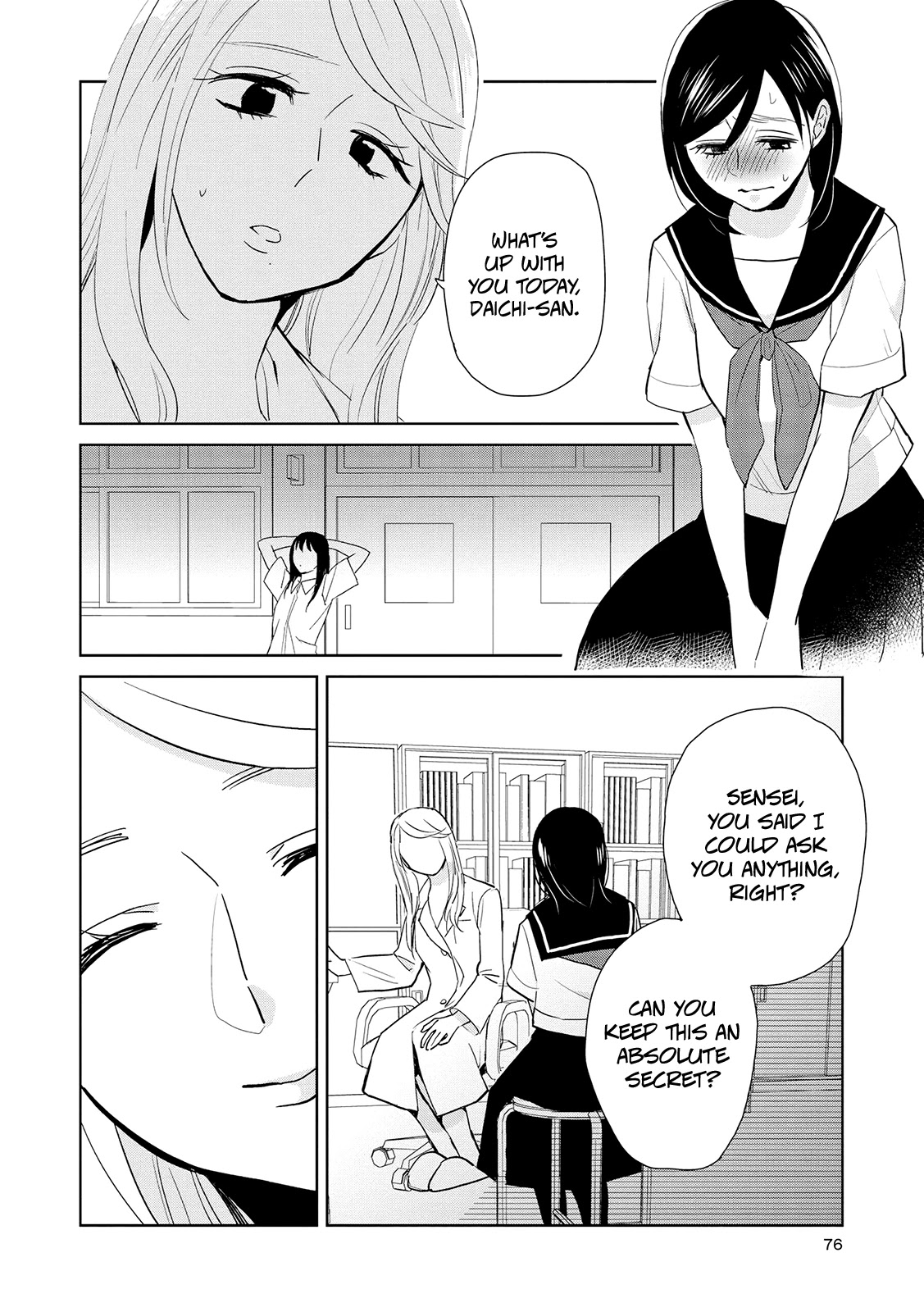 Ayame 14 Chapter 13 page 20 - Chapter 13: The Buds of Love and Sex