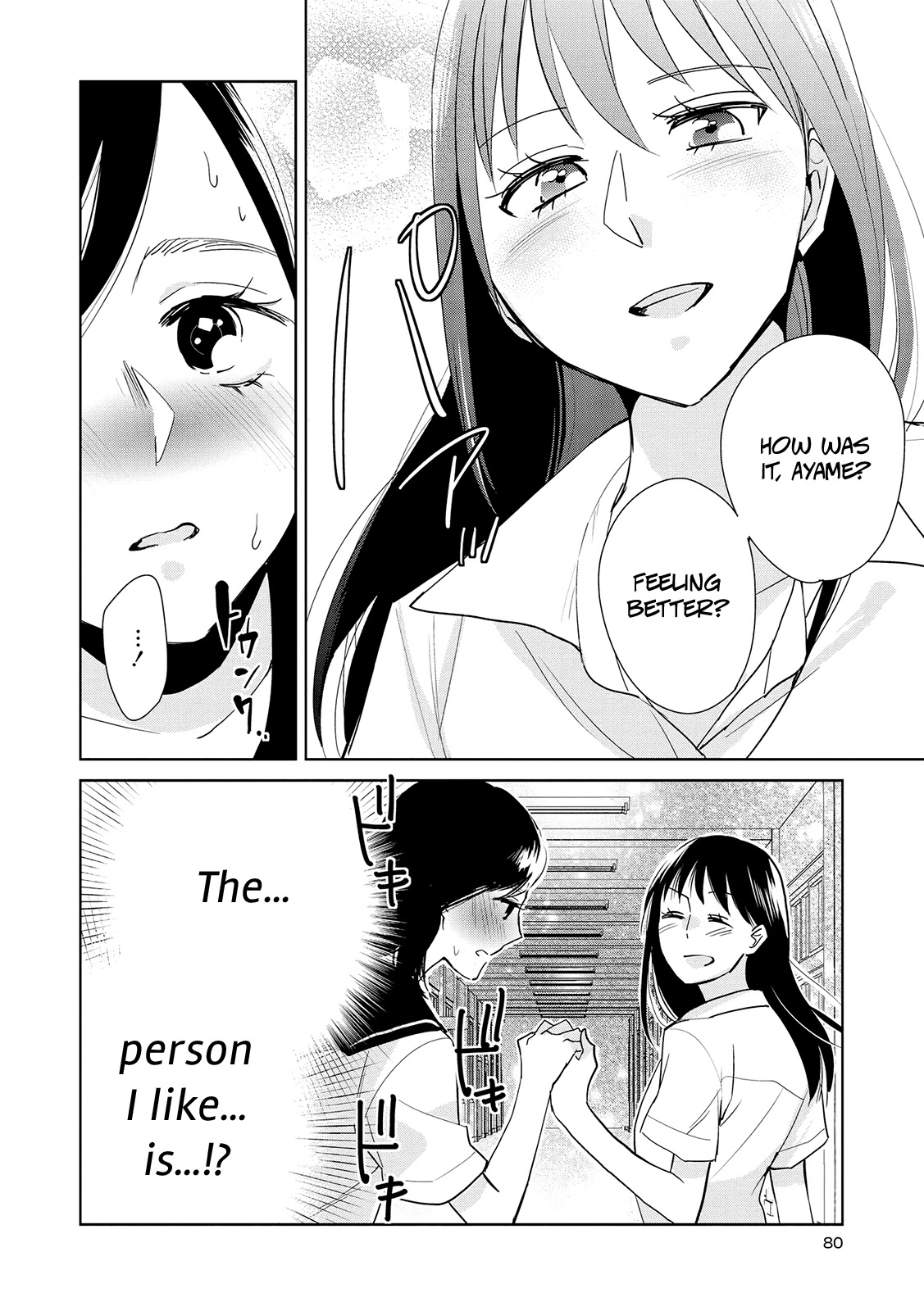 Ayame 14 Chapter 13 page 24 - Chapter 13: The Buds of Love and Sex