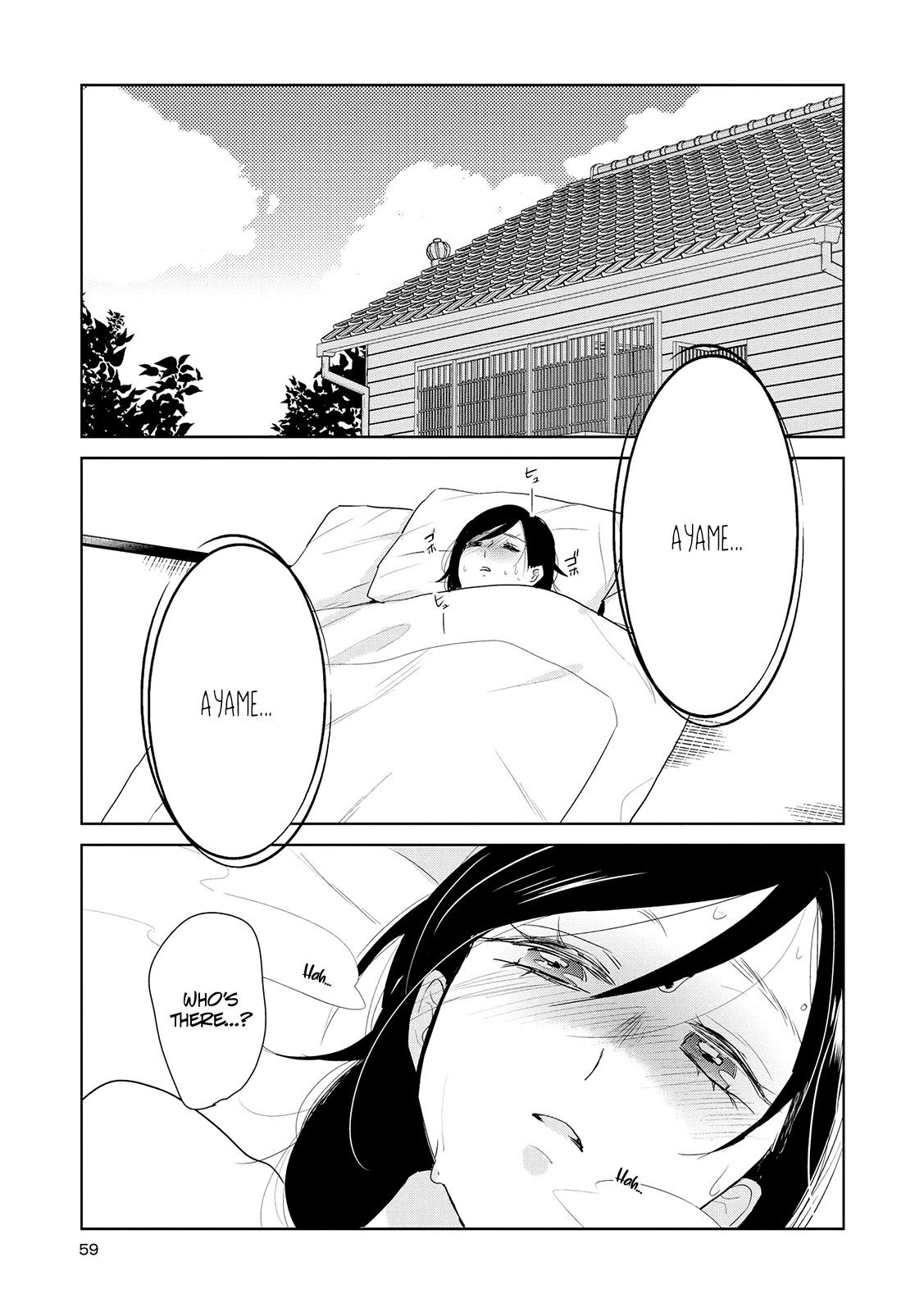 Ayame 14 Chapter 13 page 3 - Chapter 13: The Buds of Love and Sex