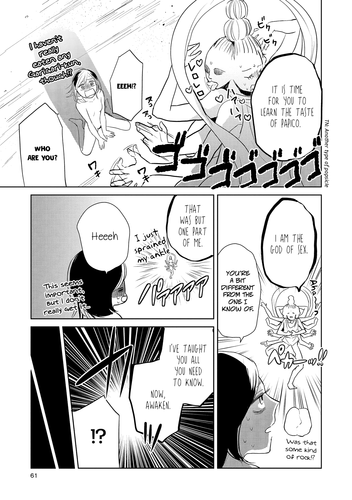Ayame 14 Chapter 13 page 5 - Chapter 13: The Buds of Love and Sex
