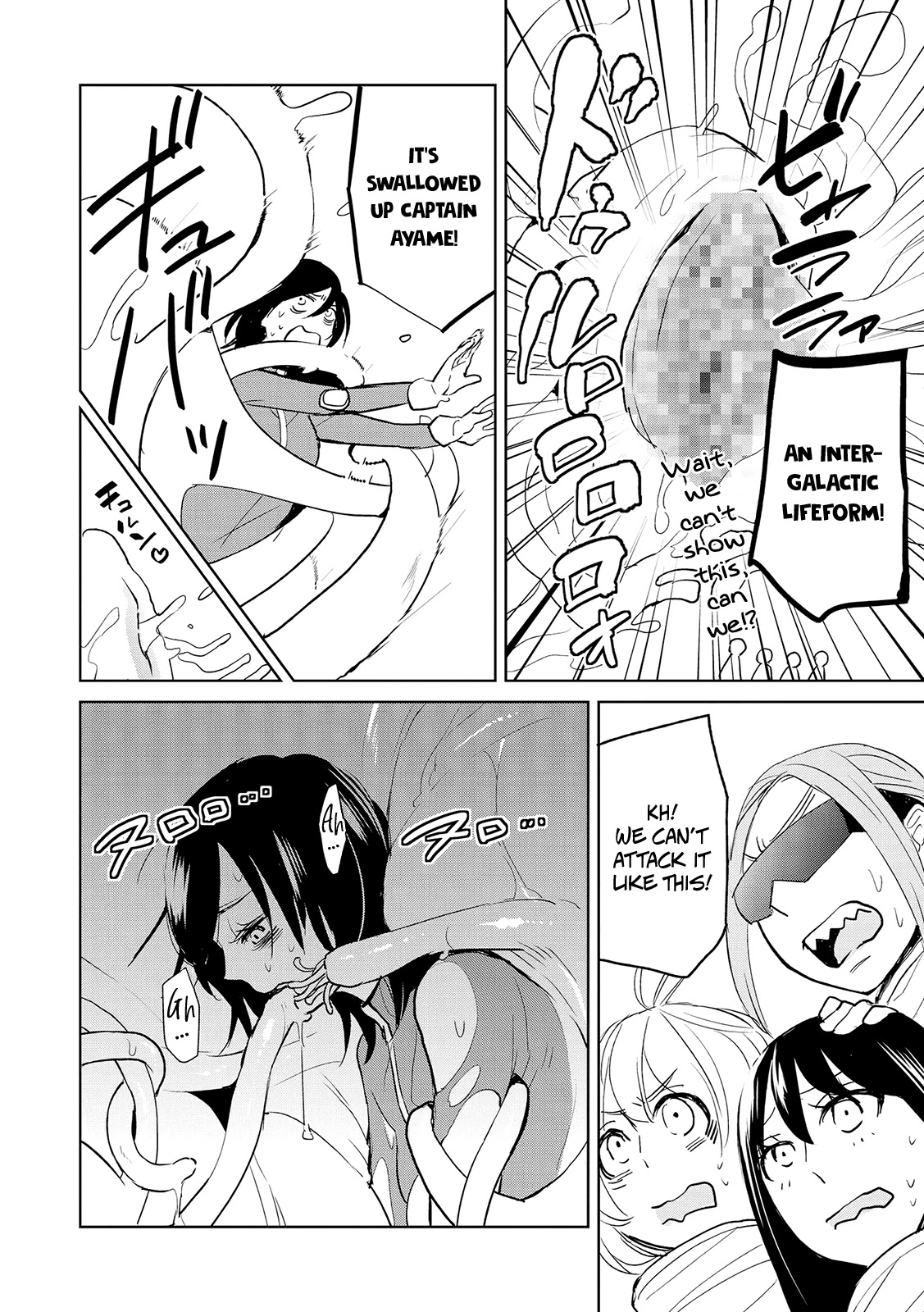 Ayame 14 Chapter 15.1 page 2 - Chapter 15.1: Intermission