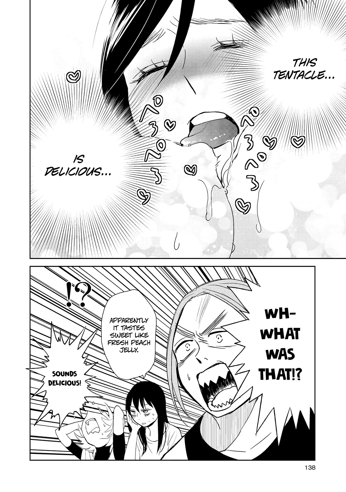 Ayame 14 Chapter 15.1 page 4 - Chapter 15.1: Intermission