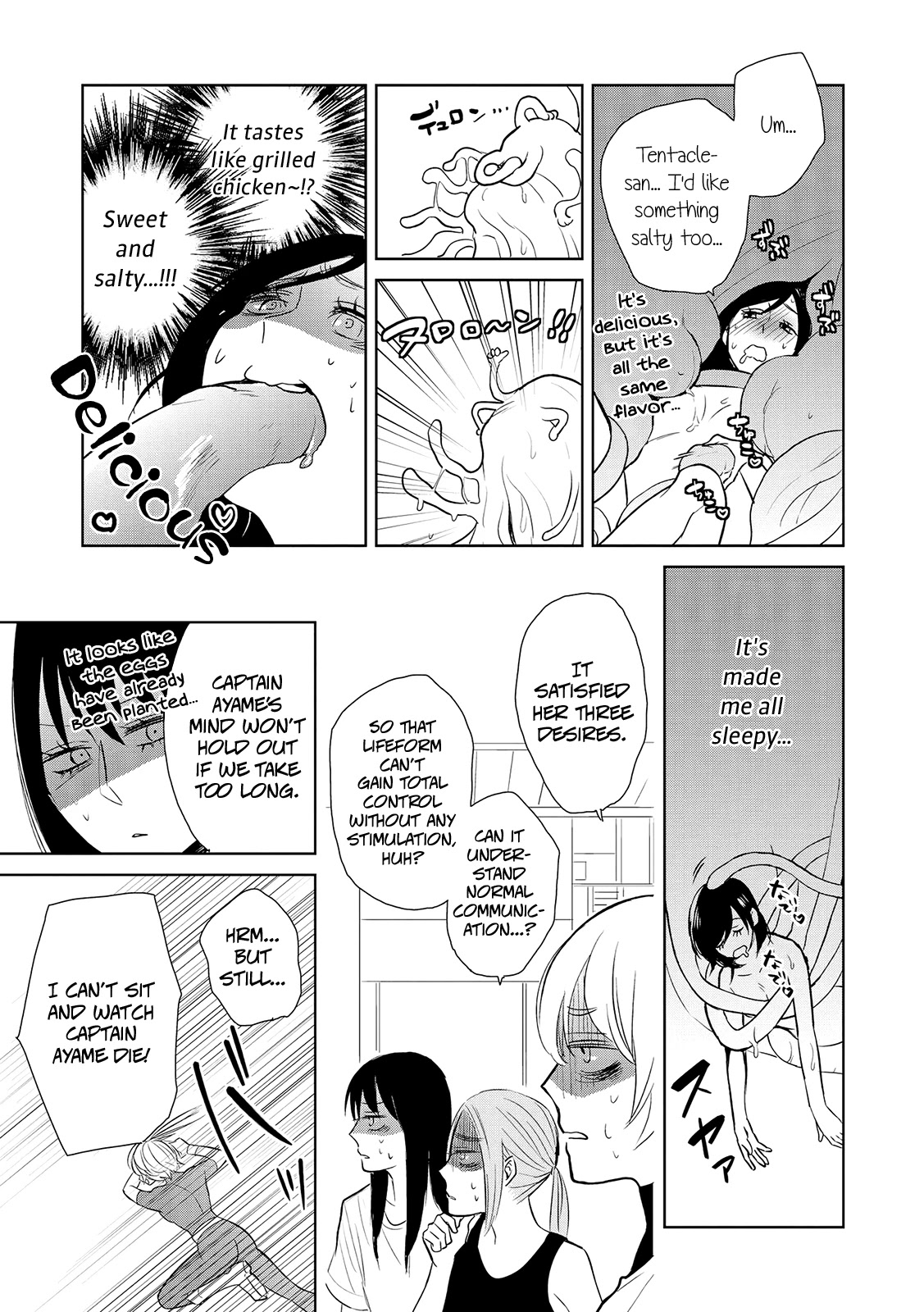Ayame 14 Chapter 15.1 page 5 - Chapter 15.1: Intermission