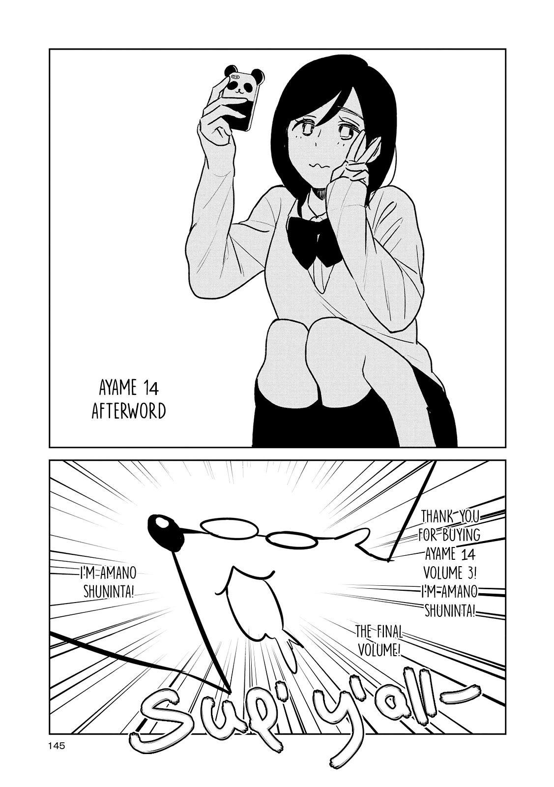 Ayame 14 Chapter 15.2 page 1 - Chapter 15.2: Postscript