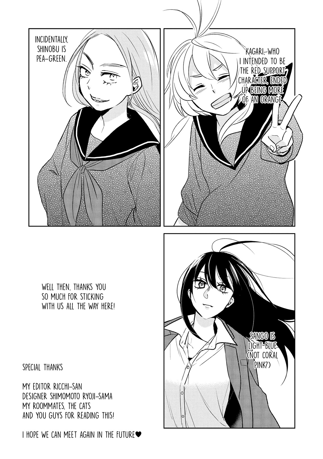 Ayame 14 Chapter 15.2 page 3 - Chapter 15.2: Postscript