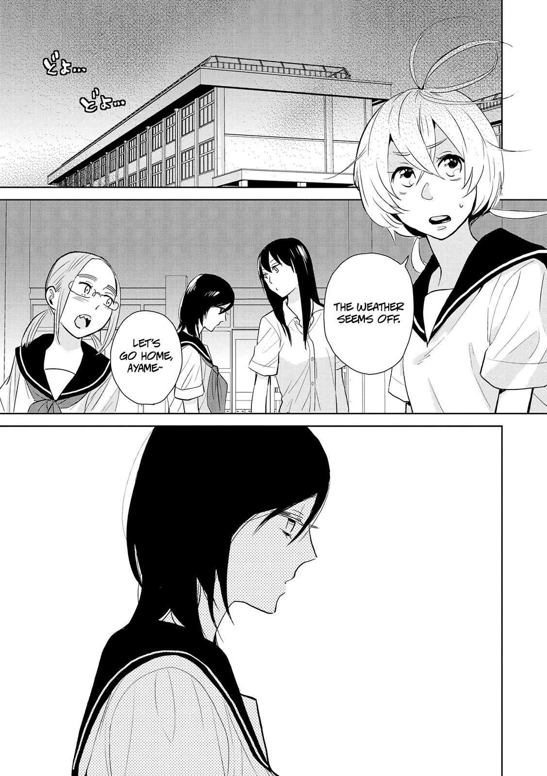 Ayame 14 Chapter 15 page 1 - Chapter 15: Onanie and the Sitai [END]