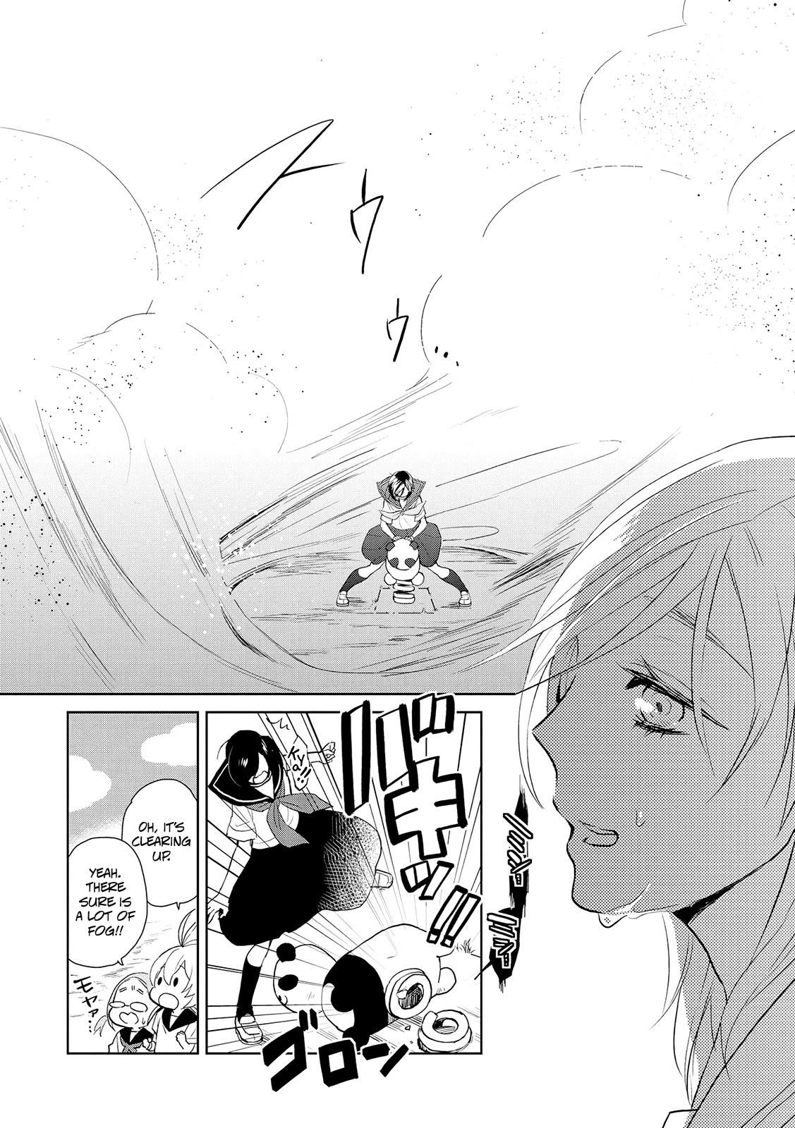 Ayame 14 Chapter 15 page 12 - Chapter 15: Onanie and the Sitai [END]