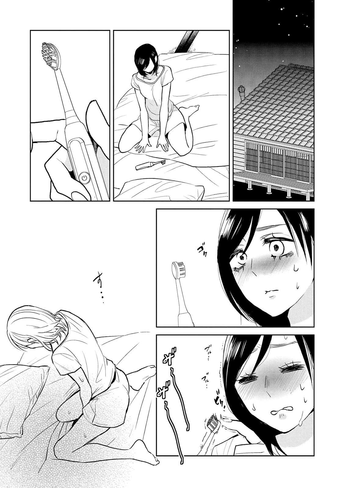 Ayame 14 Chapter 15 page 13 - Chapter 15: Onanie and the Sitai [END]