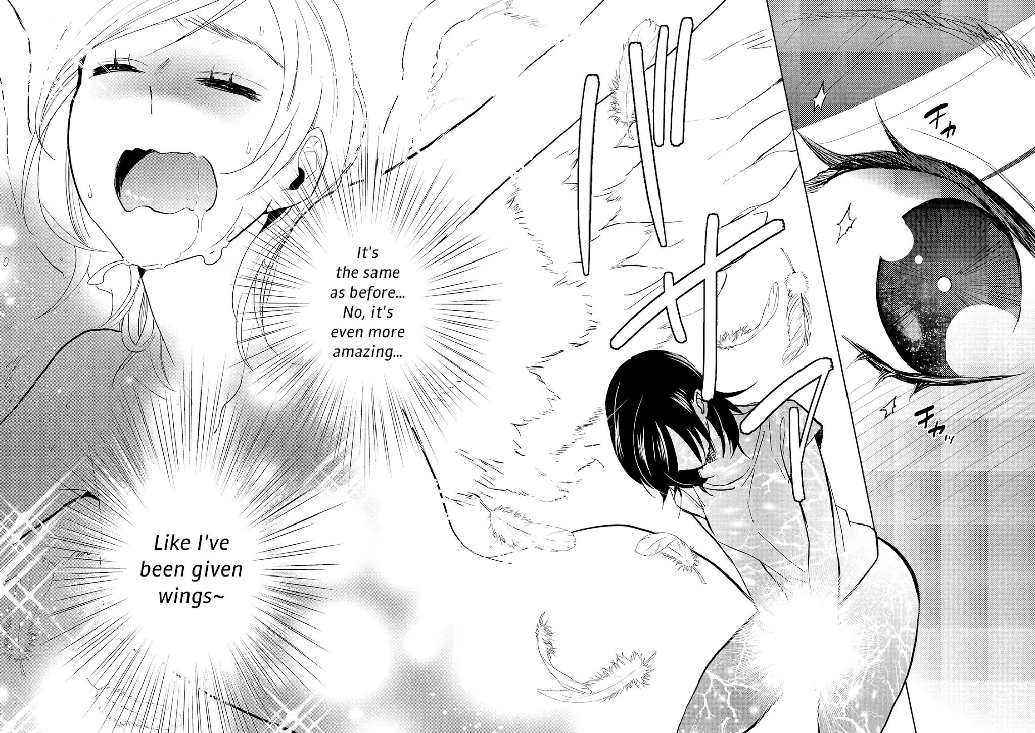 Ayame 14 Chapter 15 page 14 - Chapter 15: Onanie and the Sitai [END]