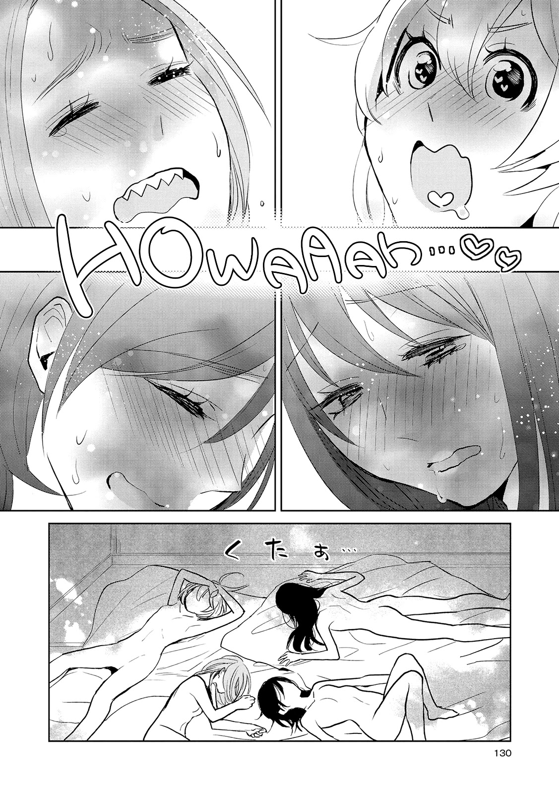 Ayame 14 Chapter 15 page 20 - Chapter 15: Onanie and the Sitai [END]