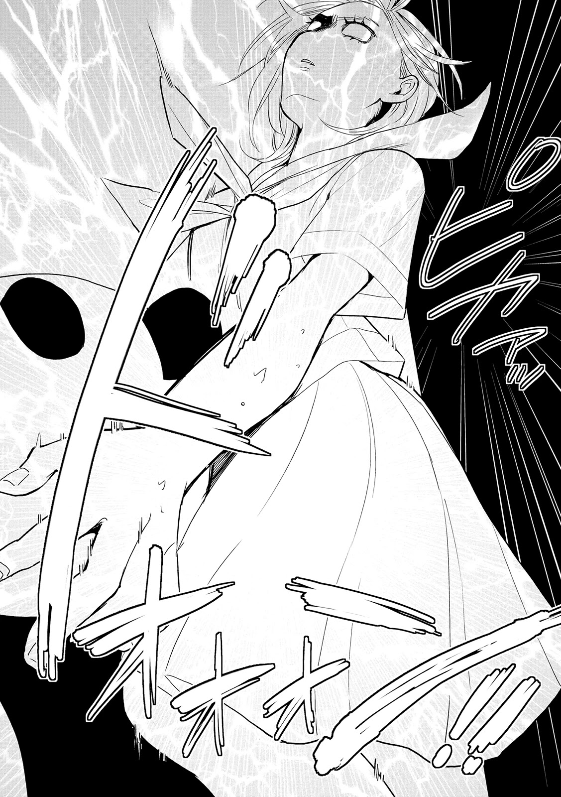 Ayame 14 Chapter 15 page 8 - Chapter 15: Onanie and the Sitai [END]