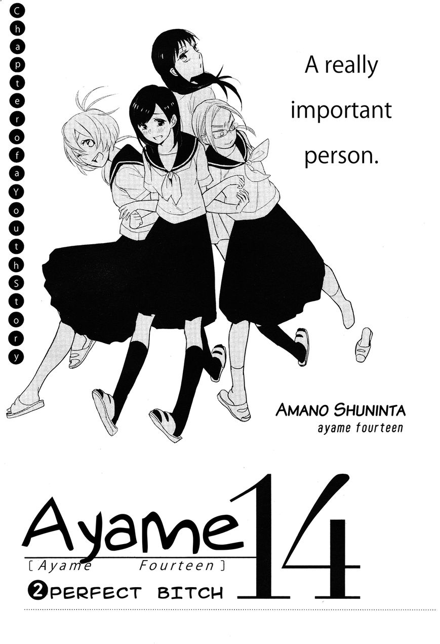 Ayame 14 Chapter 2 page 1 - Chapter 2