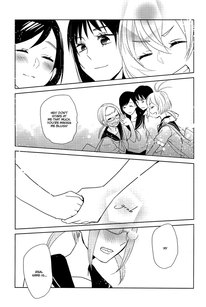 Ayame 14 Chapter 2 page 11 - Chapter 2