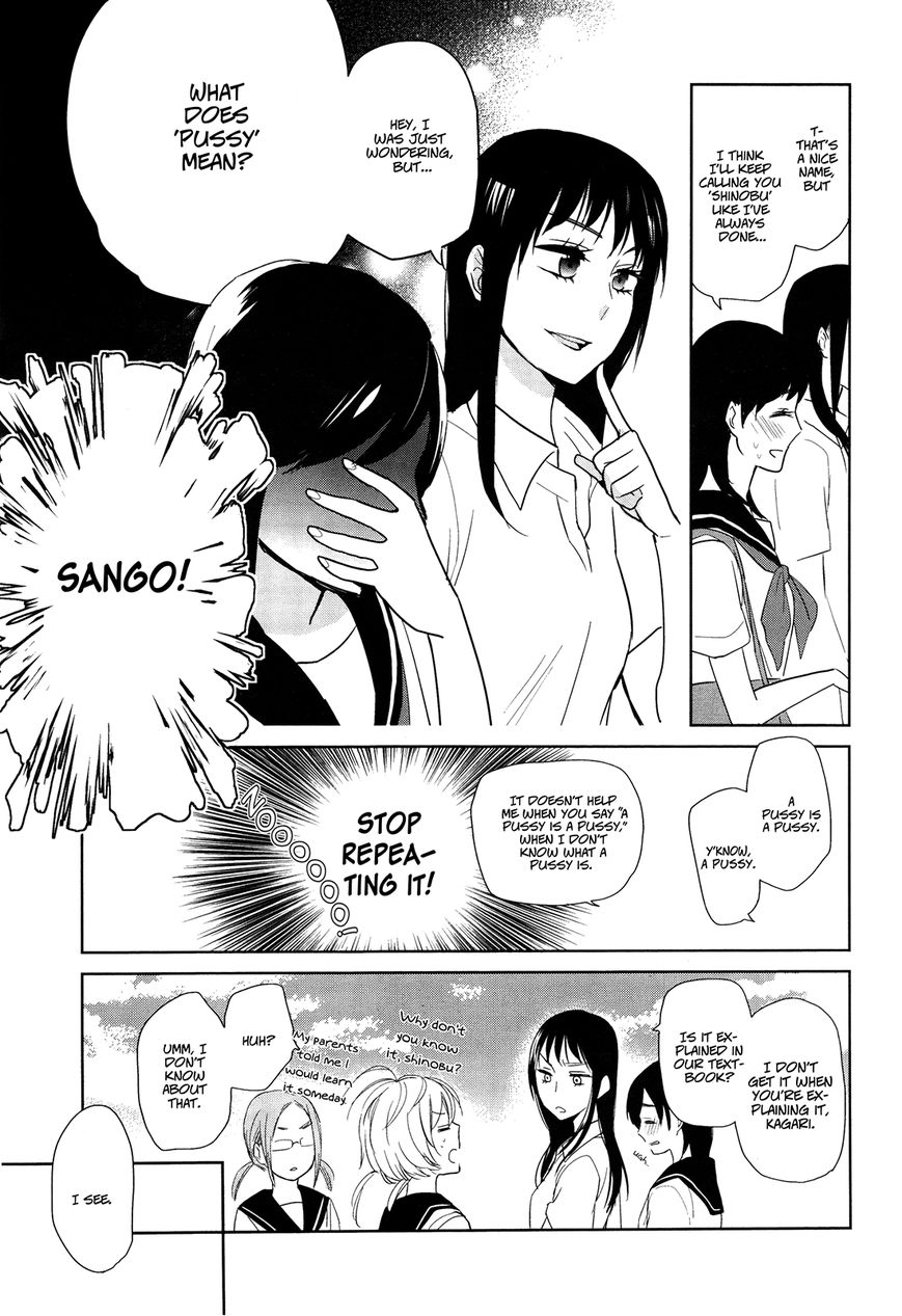 Ayame 14 Chapter 2 page 15 - Chapter 2