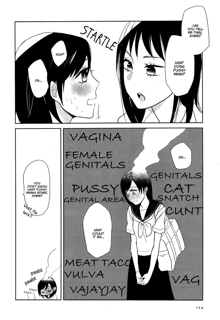 Ayame 14 Chapter 2 page 16 - Chapter 2
