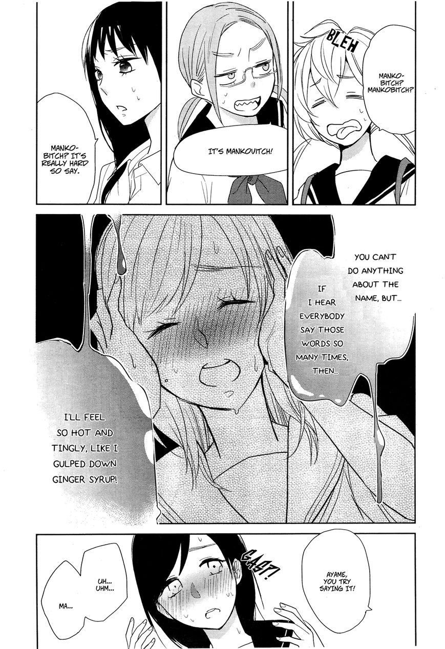 Ayame 14 Chapter 2 page 17 - Chapter 2