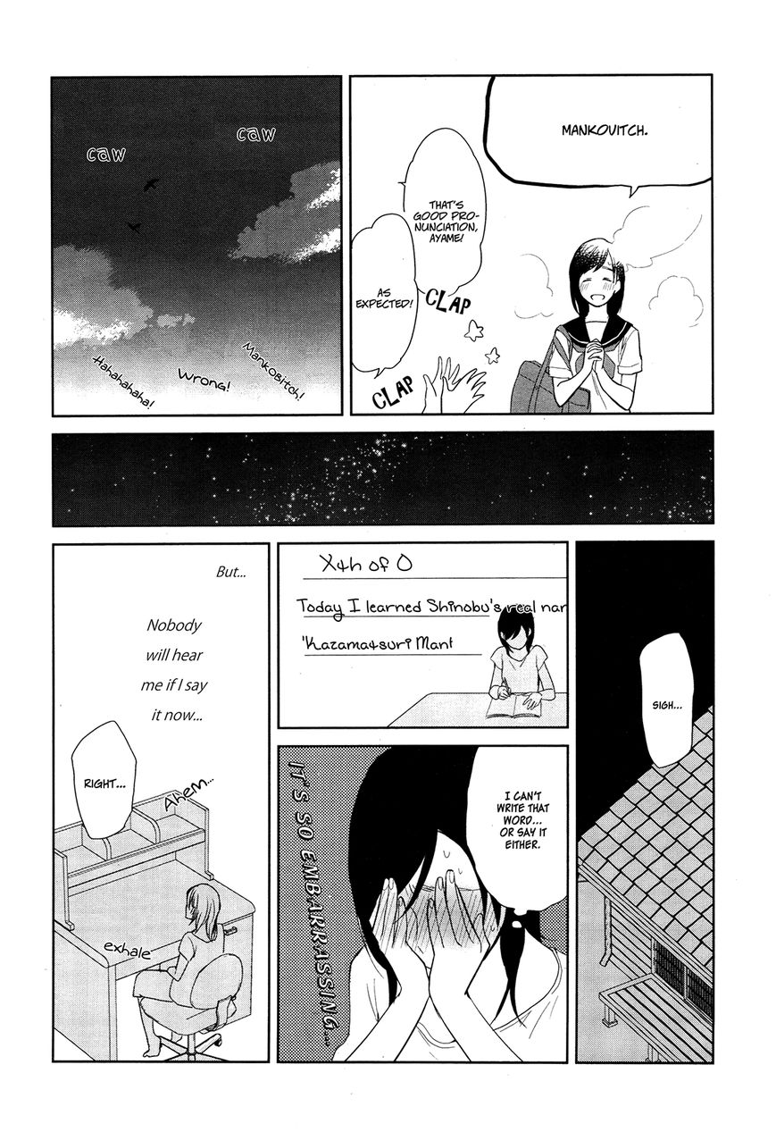 Ayame 14 Chapter 2 page 18 - Chapter 2