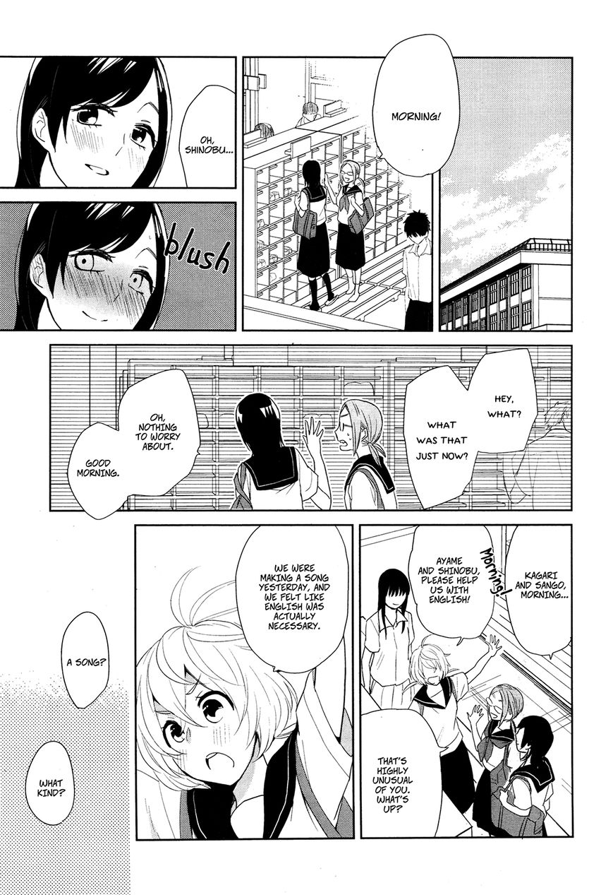 Ayame 14 Chapter 2 page 21 - Chapter 2