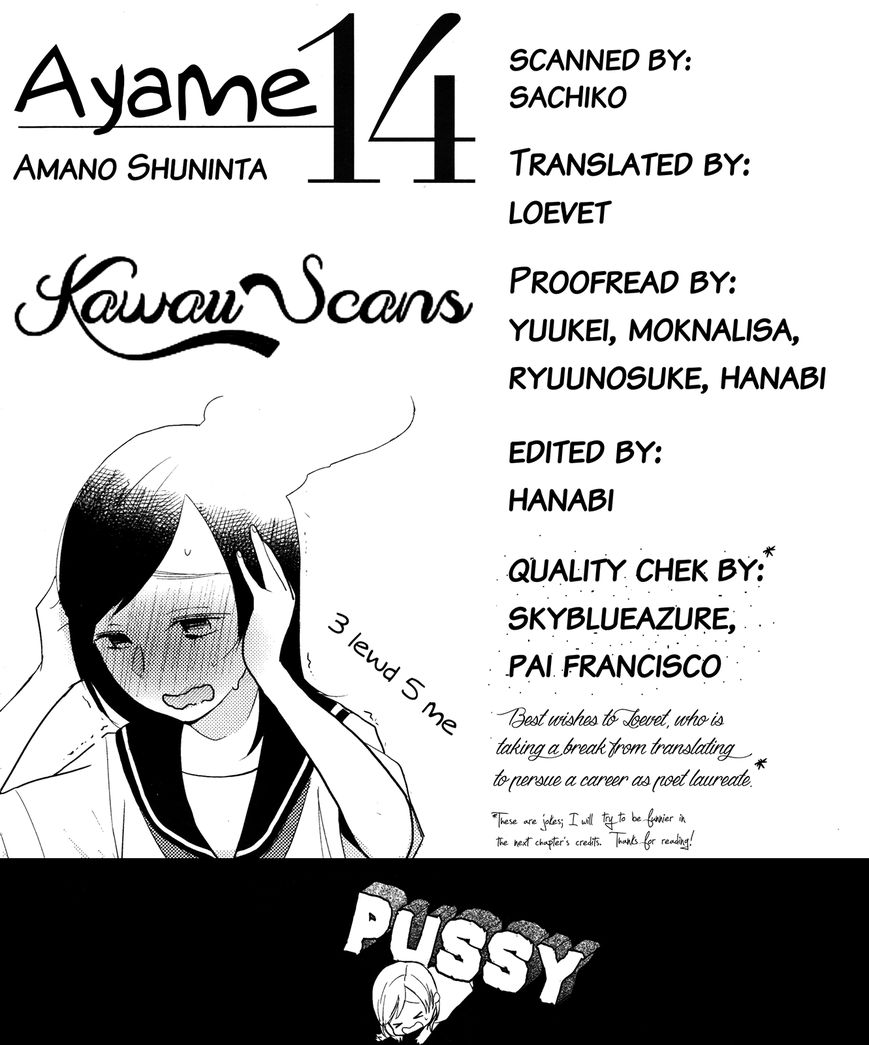 Ayame 14 Chapter 2 page 25 - Chapter 2