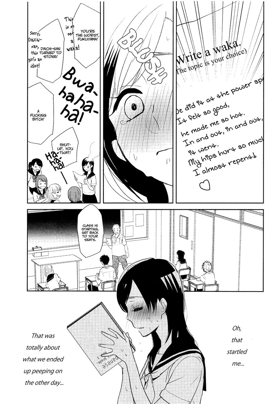 Ayame 14 Chapter 2 page 3 - Chapter 2