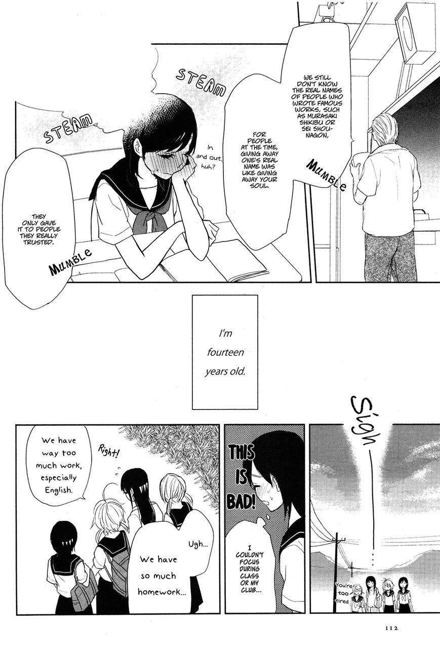 Ayame 14 Chapter 2 page 4 - Chapter 2