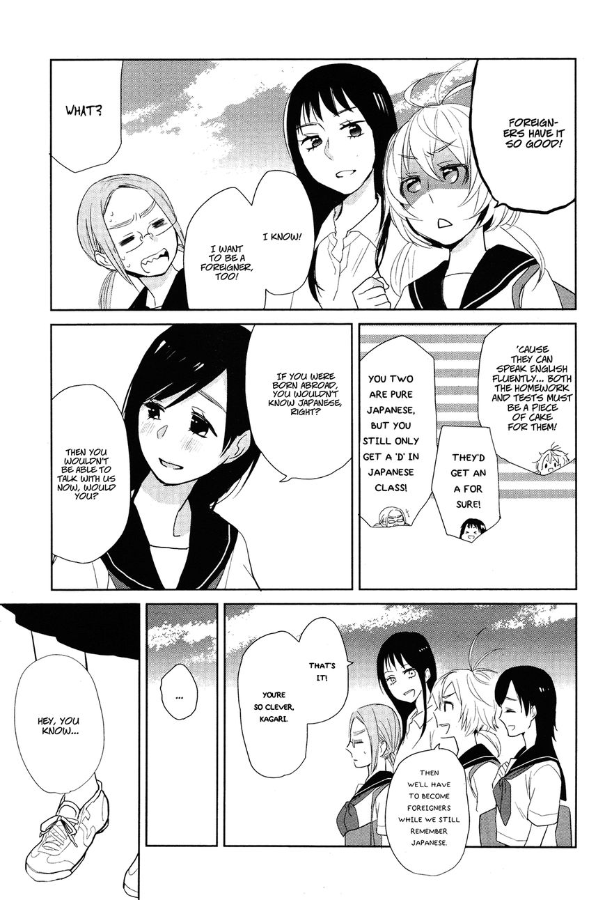 Ayame 14 Chapter 2 page 5 - Chapter 2