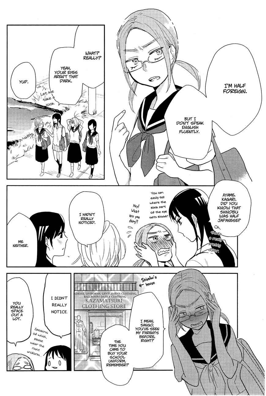 Ayame 14 Chapter 2 page 6 - Chapter 2