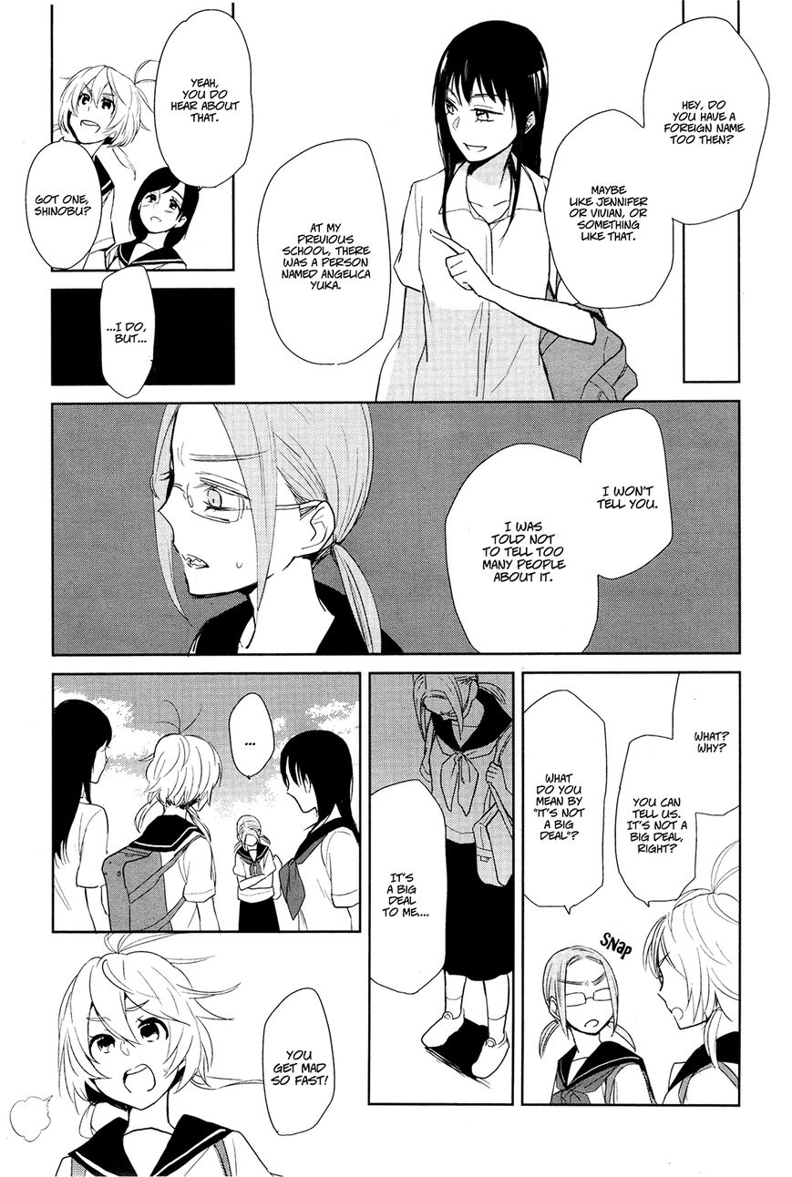 Ayame 14 Chapter 2 page 7 - Chapter 2