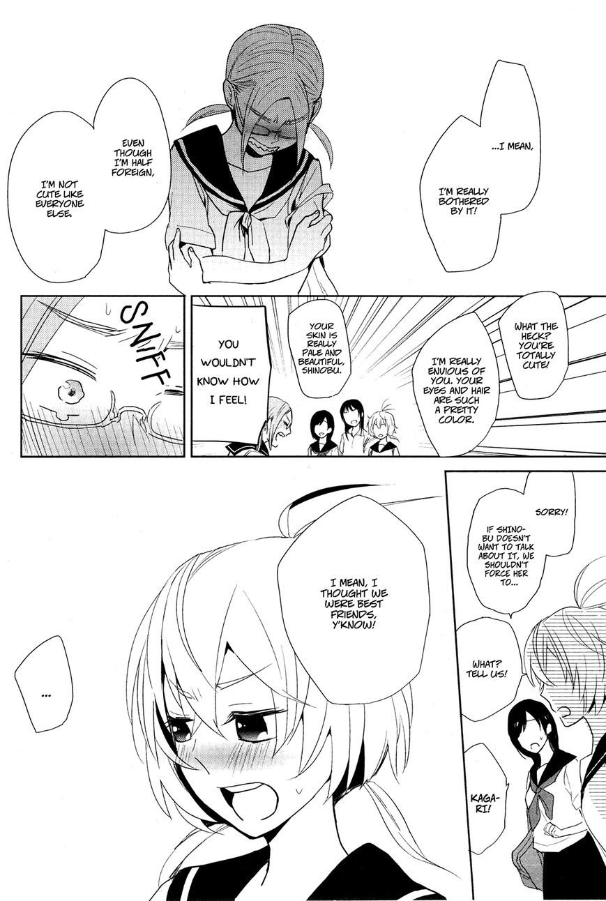 Ayame 14 Chapter 2 page 8 - Chapter 2