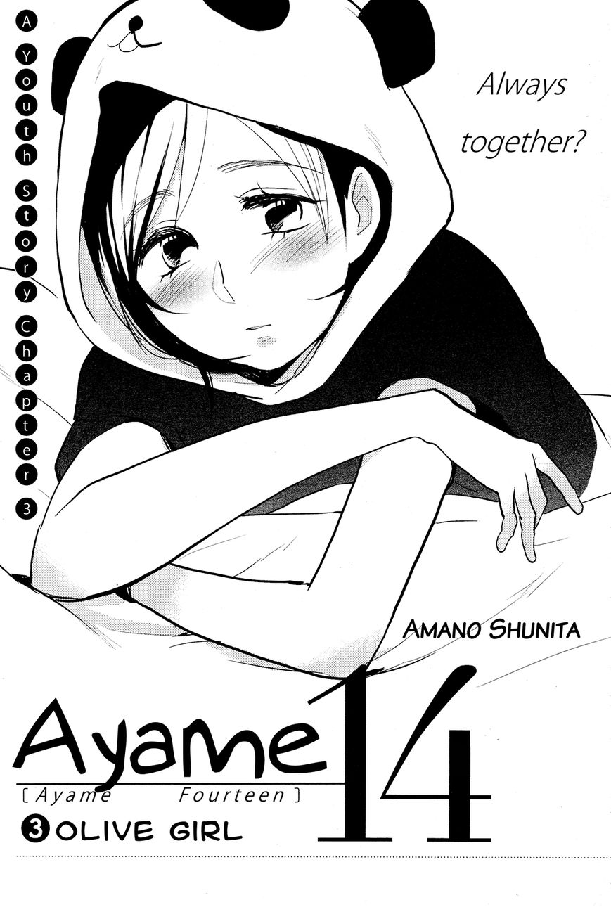 Ayame 14 Chapter 3 page 1 - Chapter 3