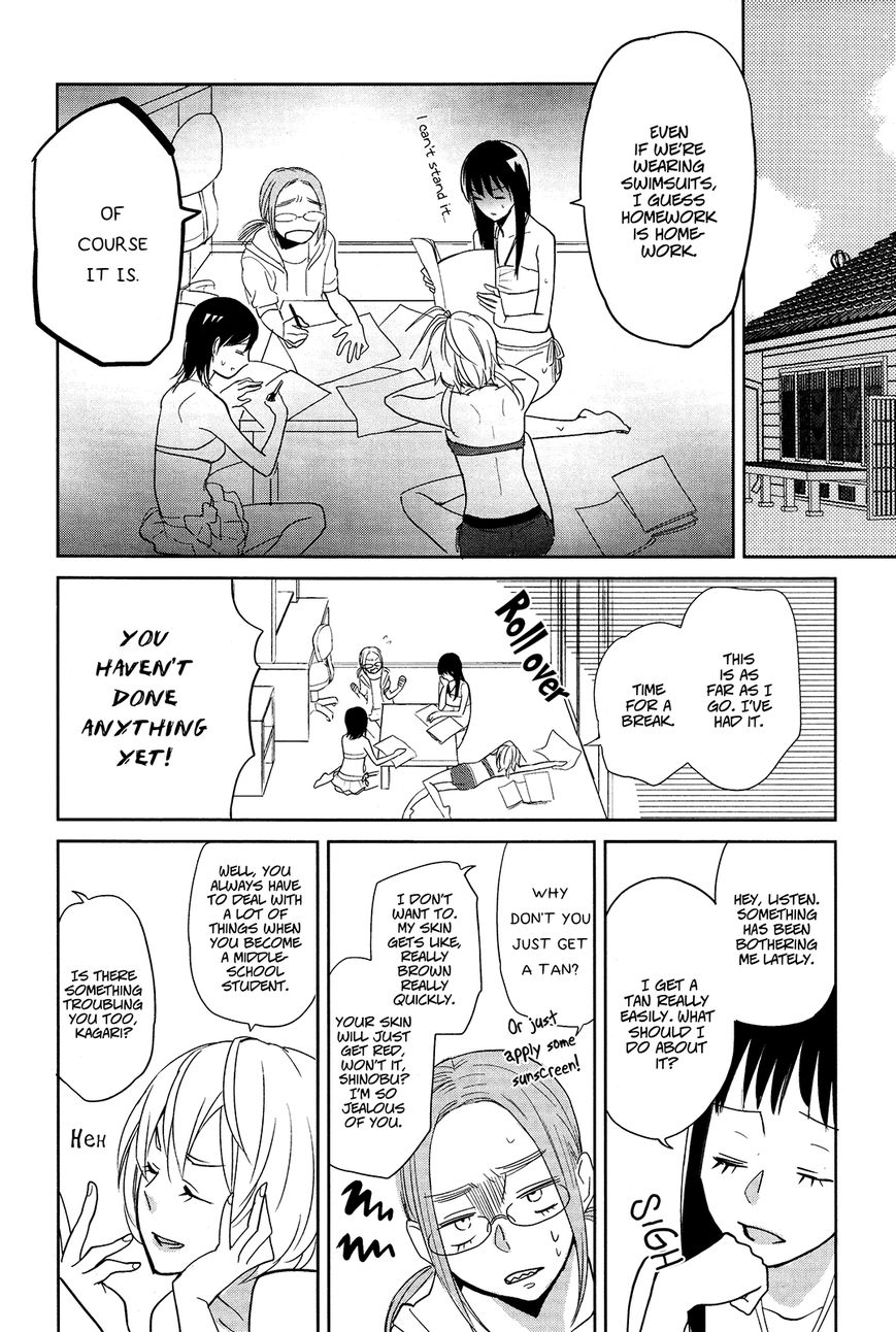 Ayame 14 Chapter 3 page 10 - Chapter 3