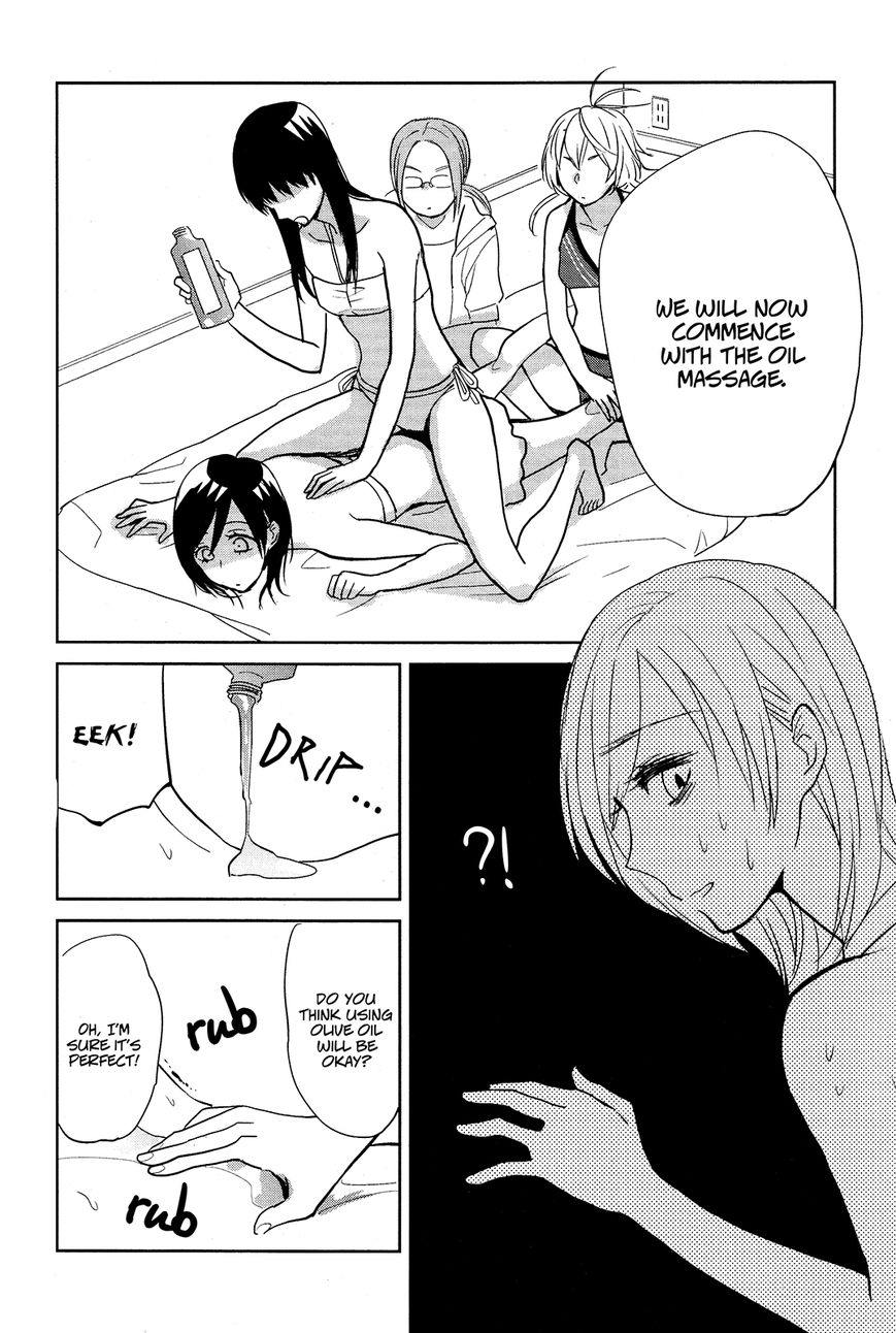 Ayame 14 Chapter 3 page 12 - Chapter 3