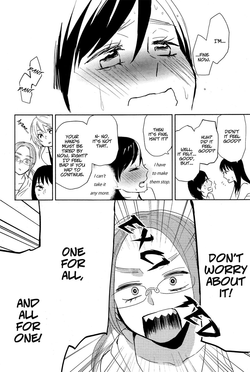 Ayame 14 Chapter 3 page 16 - Chapter 3