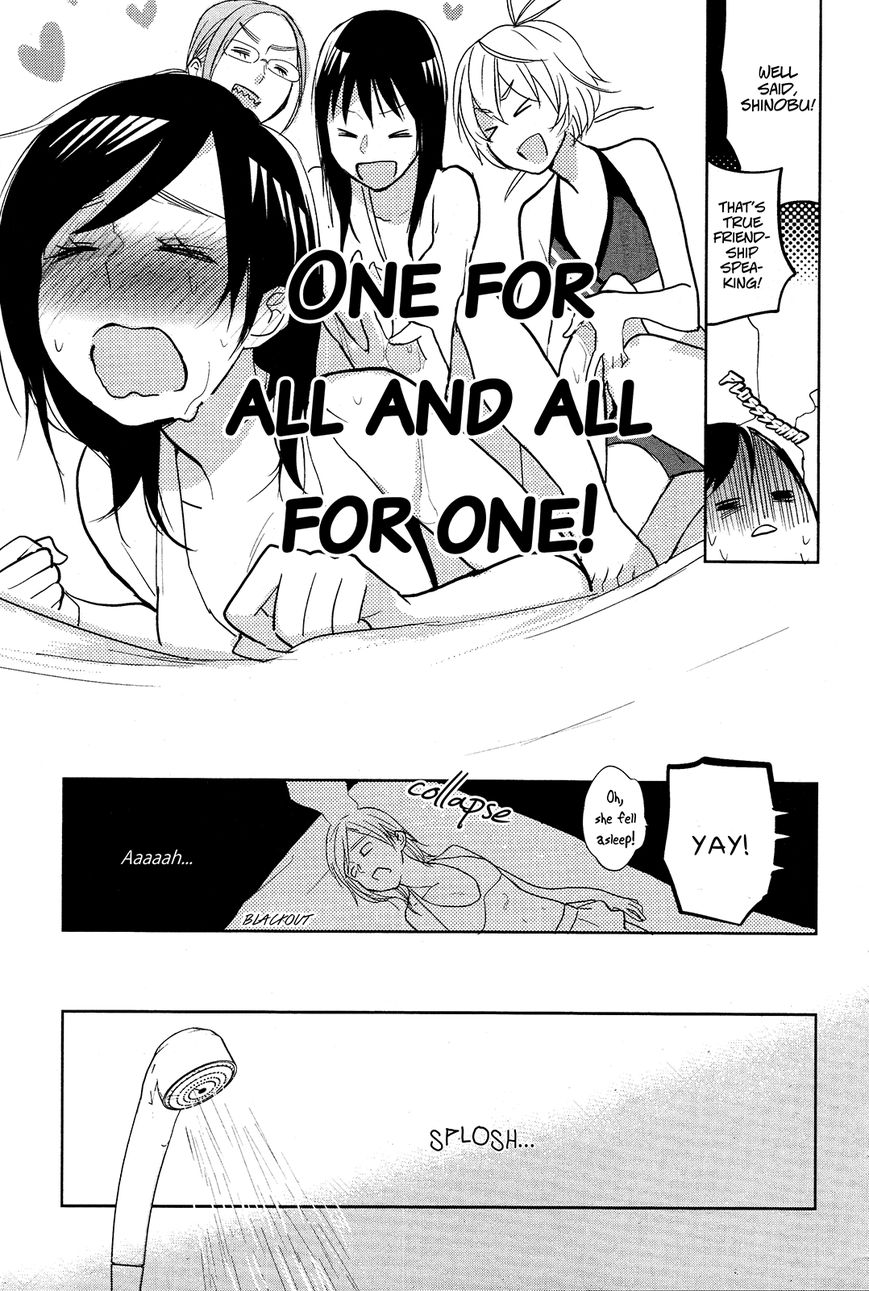 Ayame 14 Chapter 3 page 17 - Chapter 3