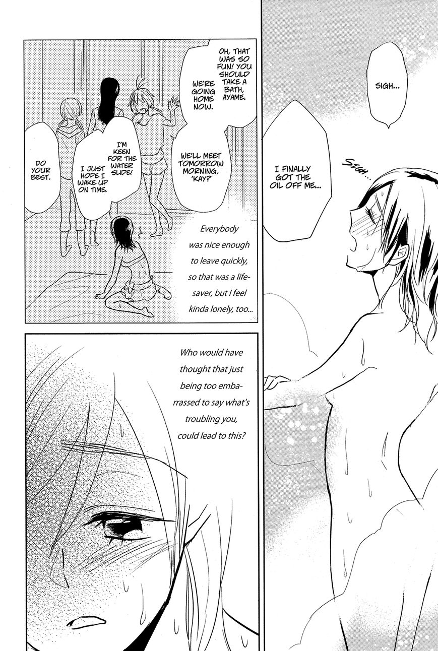 Ayame 14 Chapter 3 page 18 - Chapter 3