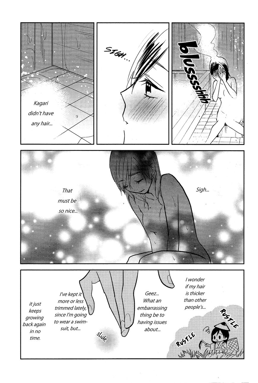 Ayame 14 Chapter 3 page 19 - Chapter 3