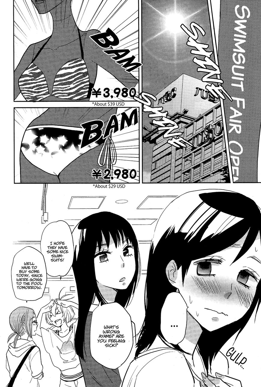 Ayame 14 Chapter 3 page 2 - Chapter 3