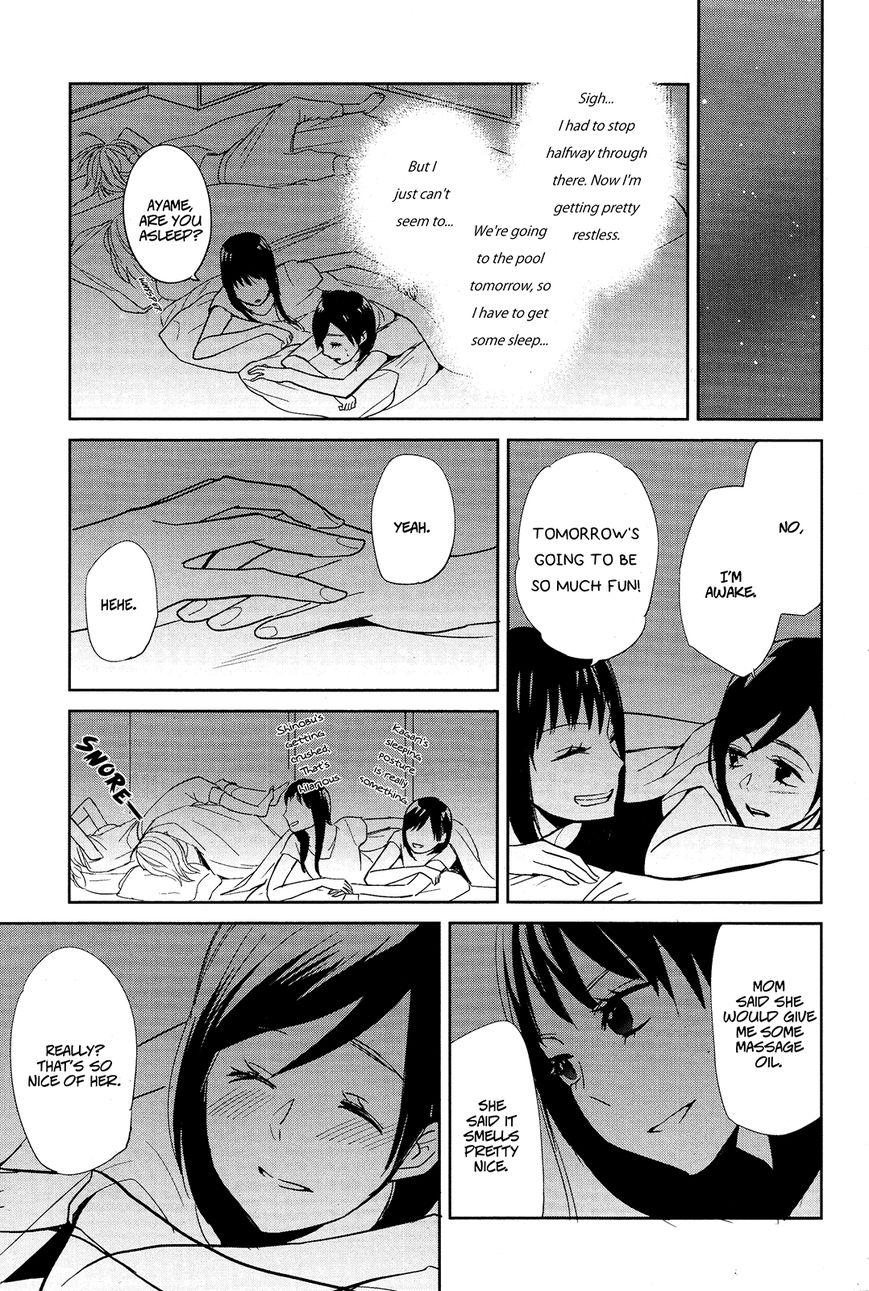 Ayame 14 Chapter 3 page 23 - Chapter 3