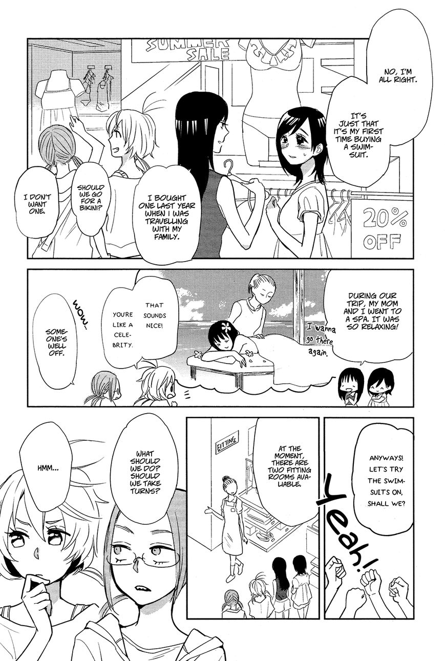 Ayame 14 Chapter 3 page 3 - Chapter 3