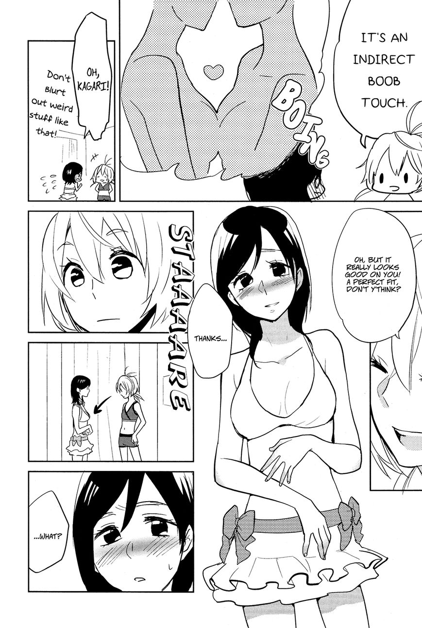 Ayame 14 Chapter 3 page 6 - Chapter 3