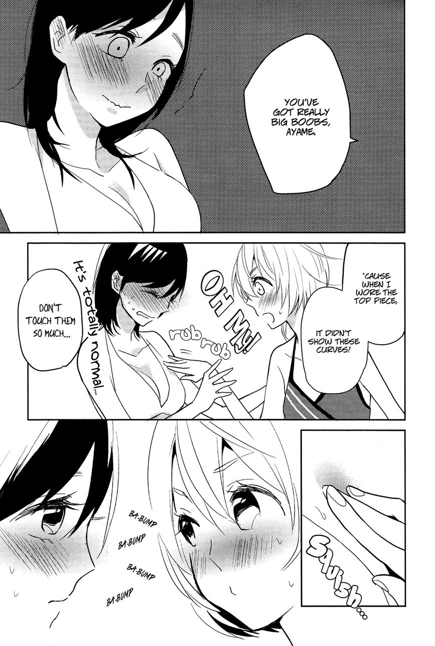 Ayame 14 Chapter 3 page 7 - Chapter 3