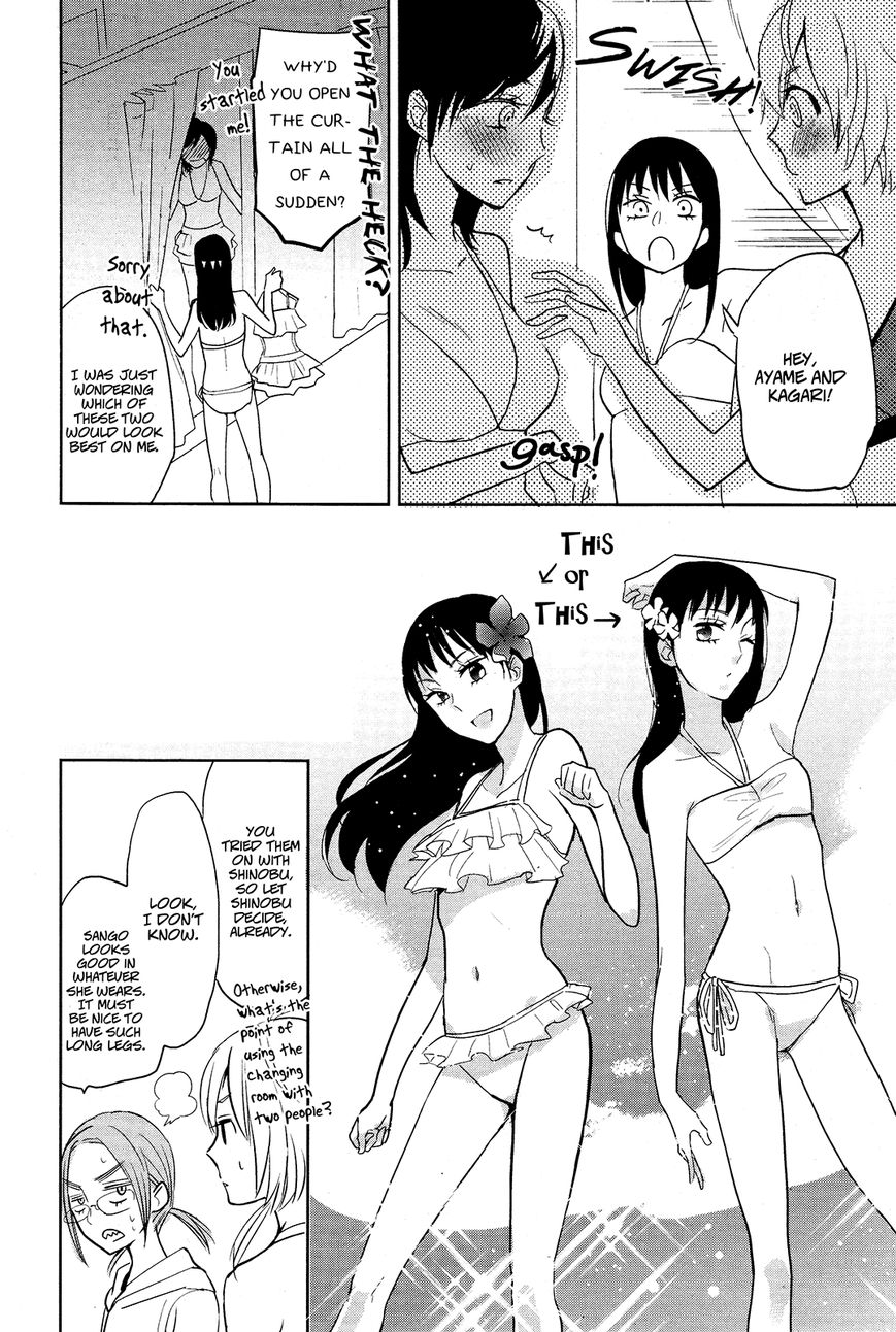 Ayame 14 Chapter 3 page 8 - Chapter 3