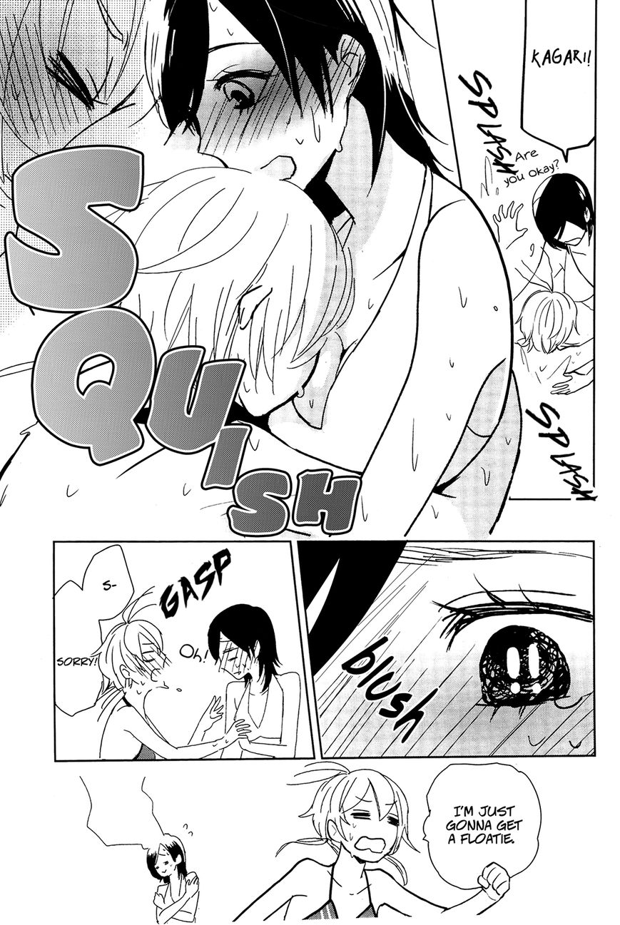Ayame 14 Chapter 4 page 11 - Chapter 4