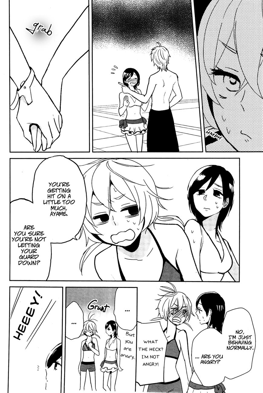 Ayame 14 Chapter 4 page 12 - Chapter 4