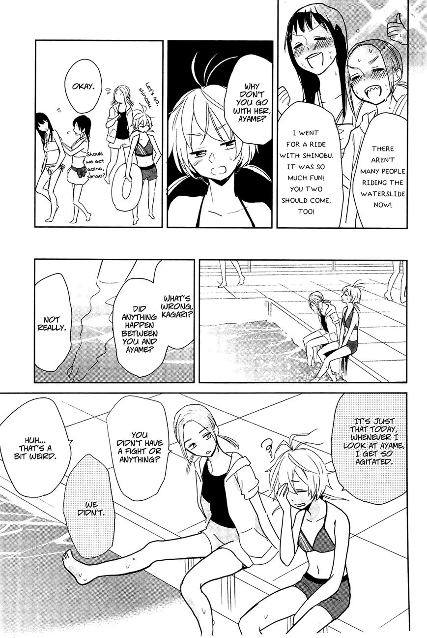 Ayame 14 Chapter 4 page 13 - Chapter 4
