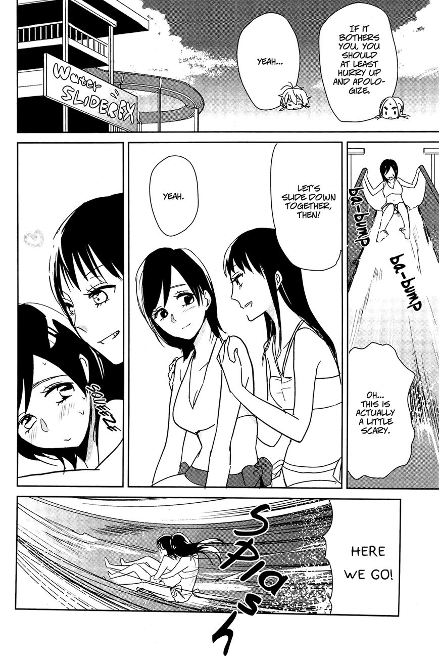 Ayame 14 Chapter 4 page 14 - Chapter 4